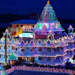 ISKCON Rajahmundry - Rajahmundry