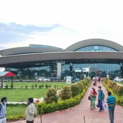 Rajahmundry Airport - Rajahmundry