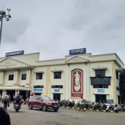 Rajahmundry Railway Station - Rajahmundry