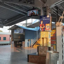 Rajahmundry Railway Station - Rajahmundry