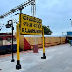 Rajahmundry Railway Station - Rajahmundry