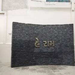 Kaba Gandhi No Delo - Rajkot