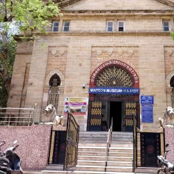 Watson Museum - Rajkot