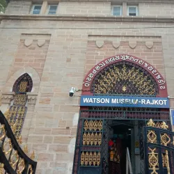 Watson Museum - Rajkot