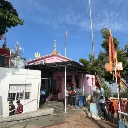 Pahari Mandir - Ranchi