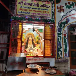 Sheetla Mata Mandir - Rohtak