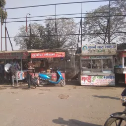 Local Cuisine and Street Food - Rudarpur