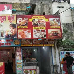 Local Cuisine and Street Food - Rudarpur