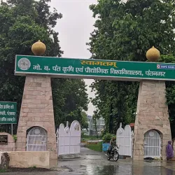 Pantnagar University (nearby) - Rudarpur