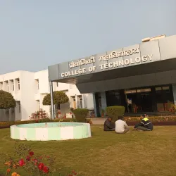 Pantnagar University (nearby) - Rudarpur
