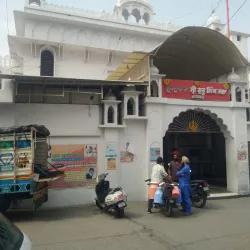 Rudrapur Market - Rudarpur