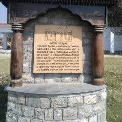 Udham Singh Nagar Museum - Rudarpur