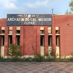 Rupnagar Archaeological Museum - Rupnagar