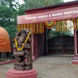 Traditional Odishan Festivals - Saham