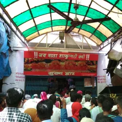 Shakumbhari Devi Temple - Saharanpur