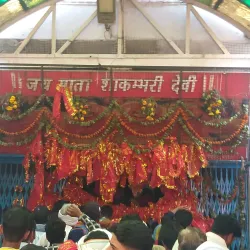 Shakumbhari Devi Temple - Saharanpur
