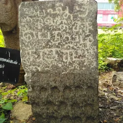 Salem Museum - Salem