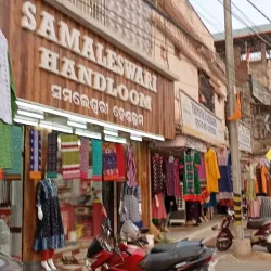 Samaleswari Handloom Weaving Centers - Sambalpur
