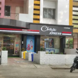 Chitale Bandhu Mithaiwale - Sangli