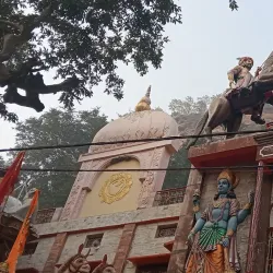 Satna Museum - Satna