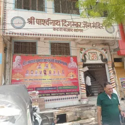 Saugor Market Area - Saugor