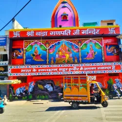 Bada Ganpati Temple - Shajapur