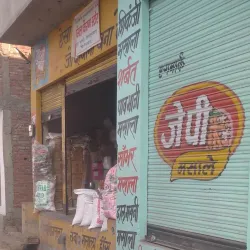 Shikohabad Market - Shikohabad