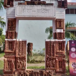 Rani Durgavati Museum - Sidhi
