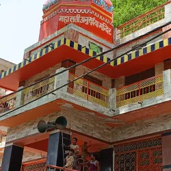 Sati Anusuya Temple - Sidhi