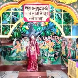 Sati Anusuya Temple - Sidhi