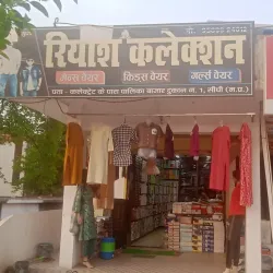 Tribal Villages of Sidhi - Sidhi