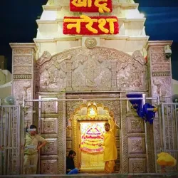 Shri Khatu Shyam Ji Temple - Sikar