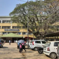 Silchar Science Centre - Silchar