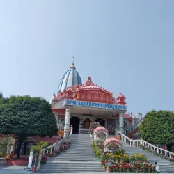 ISKCON Siliguri - Siliguri