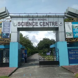 North Bengal Science Centre - Siliguri