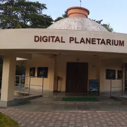 North Bengal Science Centre - Siliguri