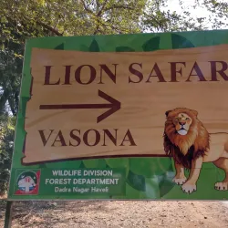 Vasona Lion Safari - Silvassa