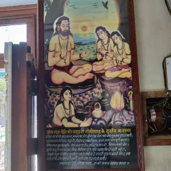 Baba Mast Nath Mandir - Sirsa