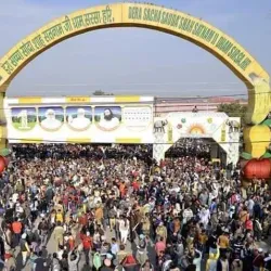 Dera Sacha Sauda - Sirsa