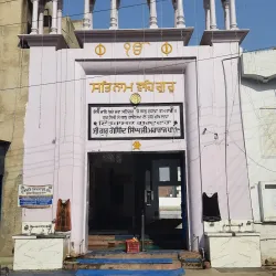 Gurudwara Shri Patshahi Nauvin Sahib - Sirsa