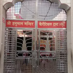Shri Hanuman Mandir - Sirsa