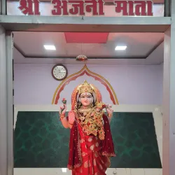 Shri Ram Mandir - Sirsa