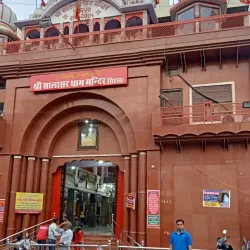 Shri Ram Mandir - Sirsa