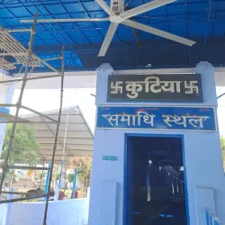 Sirsa Fort (Historical Site) - Sirsa