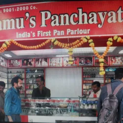 Sirsa Market - Sirsa