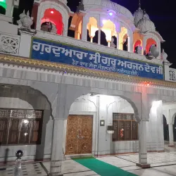 Gurdwara Singh Sabha Sitapur - Sitapur