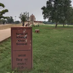 Khwaja Khizr Tomb - Sonipat