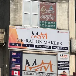 Murthal Dhaba - Sonipat