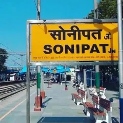 Sonepat Railway Station - Sonipat