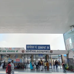 Sonepat Railway Station - Sonipat
